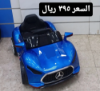 صورة سياره مرسيدس ماطورين